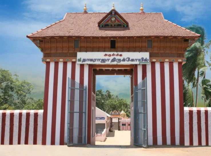 Nagaraja Temple