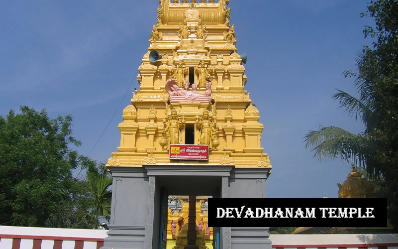 Devadhanam Temple